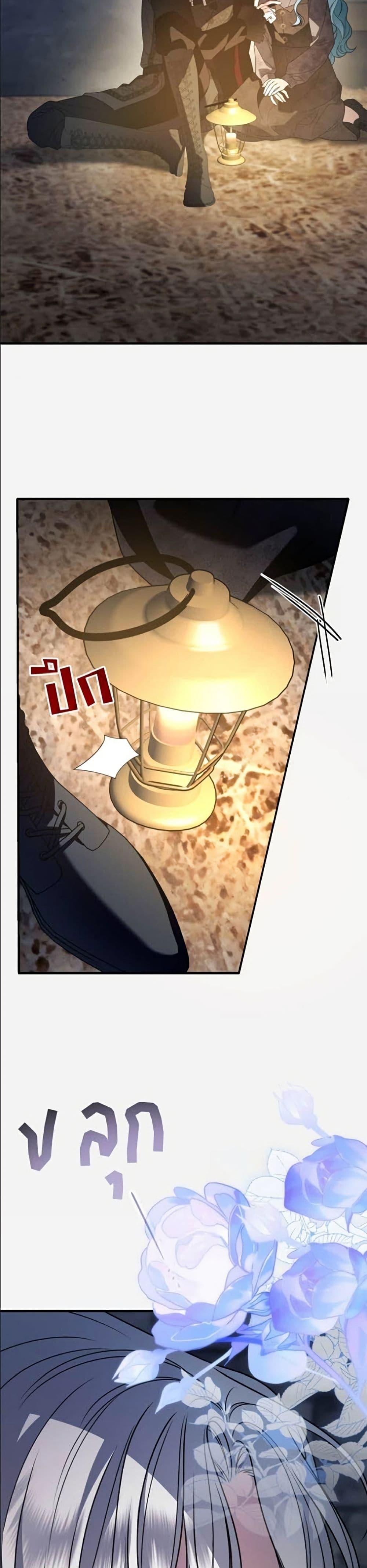 Manga-lc-com อ่านมังงะ อ่านการ์ตูน ออนไลน์ ฟรี Noble in Name, Vulgar at Heart ตอนที่ 1 2 3 4 5 6 7 8 9 10 11 12 13 14 ฟรี ไม่มีโฆษณา Manga-lc - อ่าน มังงะ อ่าน การ์ตูน ออนไลน์ อ่านมังงะ ฟรี