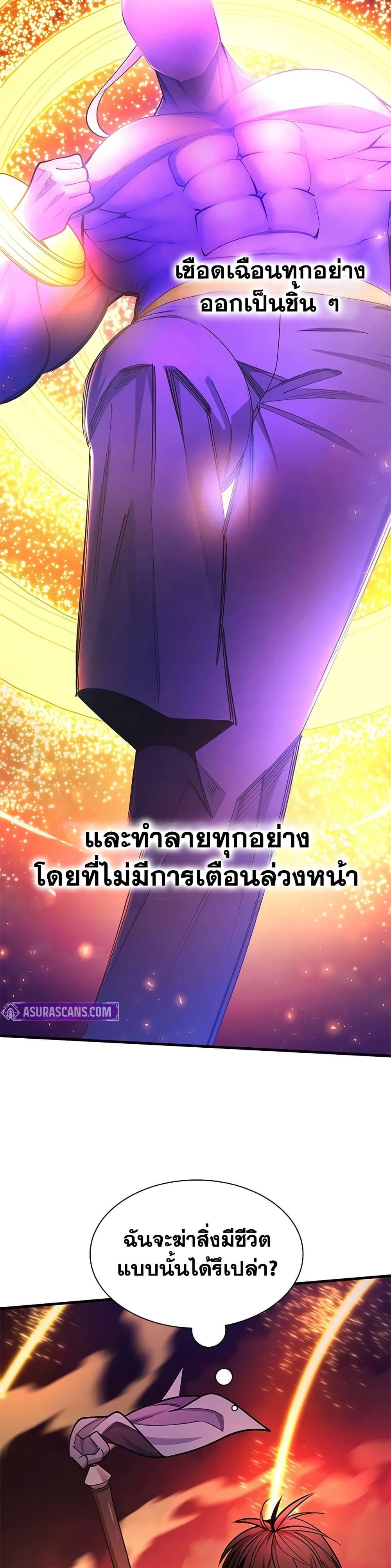Manga-lc-com อ่านมังงะ อ่านการ์ตูน ออนไลน์ ฟรี The Tutorial is Too Hard ตอนที่ 1 2 3 4 5 6 7 8 9 10 11 12 13 14 ฟรี ไม่มีโฆษณา Manga-lc - อ่าน มังงะ อ่าน การ์ตูน ออนไลน์ อ่านมังงะ ฟรี