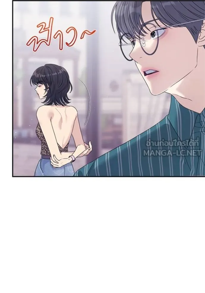 couple breaker ตอนที่ 67 รูปที่ 12