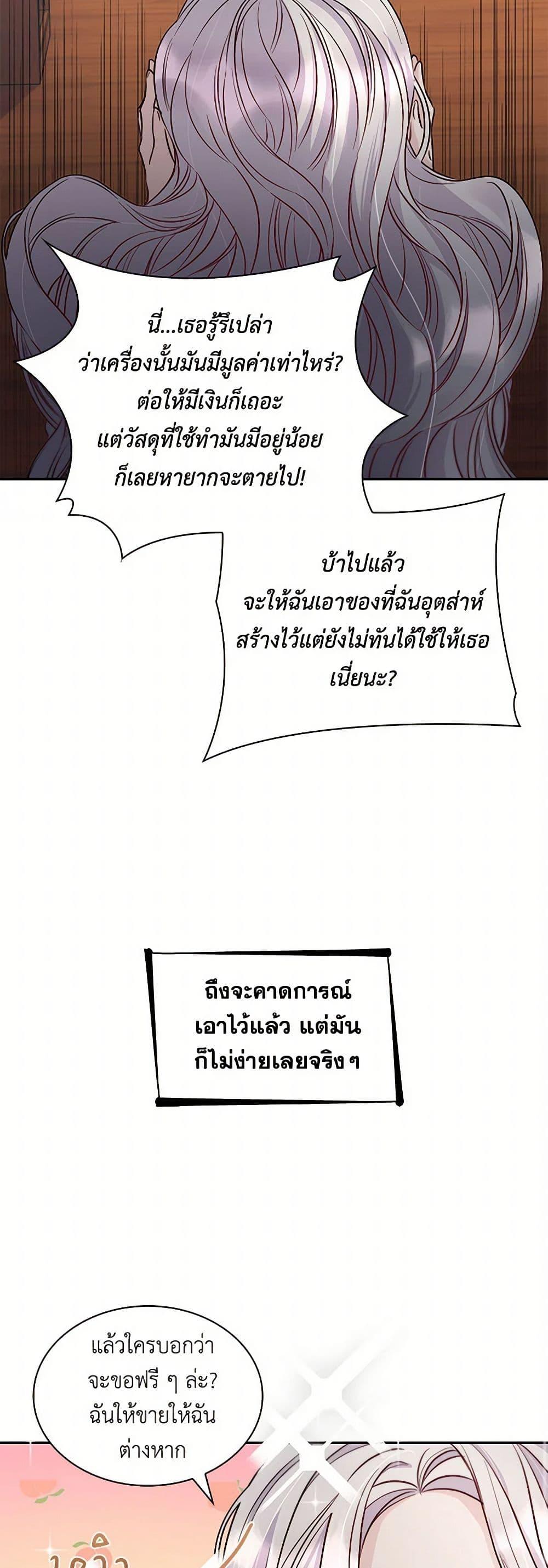 Manga-lc-com อ่านมังงะ อ่านการ์ตูน ออนไลน์ ฟรี Villains Behind the Curtains ตอนที่ 1 2 3 4 5 6 7 8 9 10 11 12 13 14 ฟรี ไม่มีโฆษณา Manga-lc - อ่าน มังงะ อ่าน การ์ตูน ออนไลน์ อ่านมังงะ ฟรี