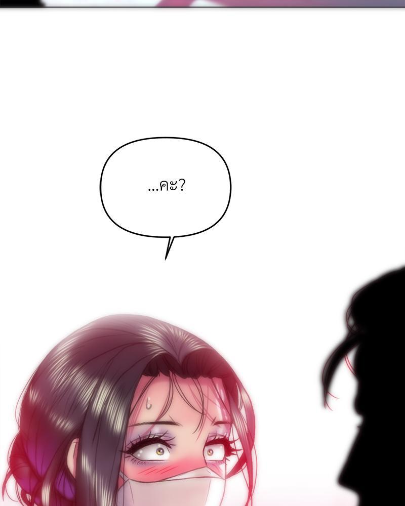 Doujin-Lc- อ่าน โดจิน มังฮวา เกาหลี ญี่ปุ่น จีน แปลไทย เมืองกระหายรัก ตอนที่ 1 2 3 4 5 6 7 8 9 10 11 12 13 14 ฟรี ไม่มีโฆษณา อ่าน โดจิน Manhwa เกาหลี ญี่ปุ่น จีน เรามีครบ คัดมาให้เน้นๆ โดจิน 18+ รับประกันความฟินโดย  Doujin Lc