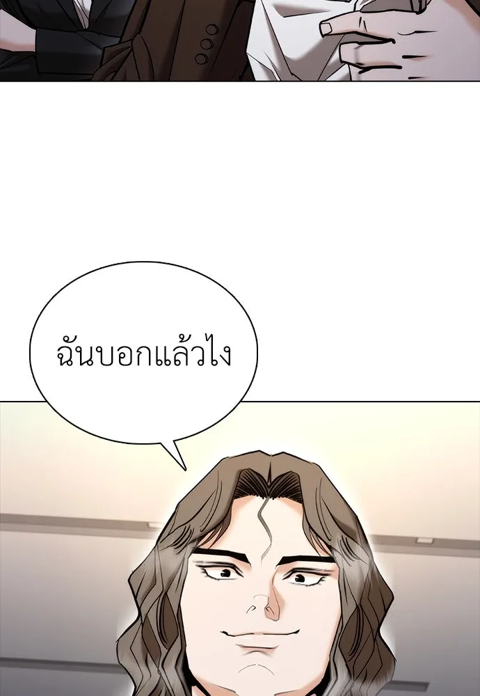 สุภาพบุรุษสูทดำ ตอนที่ 7 รูปที่ 94