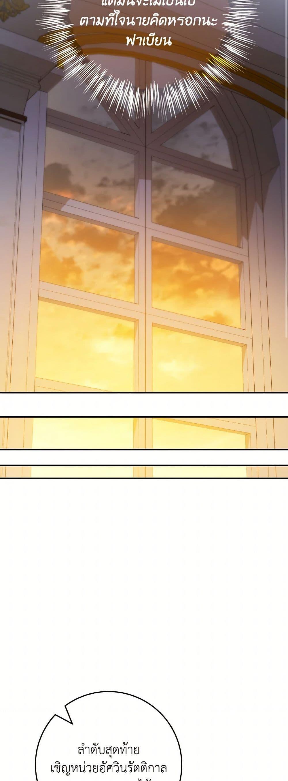 Manga-lc-com อ่านมังงะ อ่านการ์ตูน ออนไลน์ ฟรี I’m Not the Final Boss’ Lover ตอนที่ 1 2 3 4 5 6 7 8 9 10 11 12 13 14 ฟรี ไม่มีโฆษณา Manga-lc - อ่าน มังงะ อ่าน การ์ตูน ออนไลน์ อ่านมังงะ ฟรี