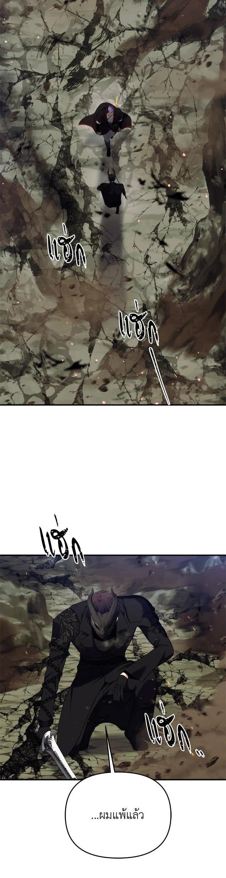 Manga-lc-com อ่านมังงะ อ่านการ์ตูน ออนไลน์ ฟรี Second Life Ranker ตอนที่ 1 2 3 4 5 6 7 8 9 10 11 12 13 14 ฟรี ไม่มีโฆษณา Manga-lc - อ่าน มังงะ อ่าน การ์ตูน ออนไลน์ อ่านมังงะ ฟรี