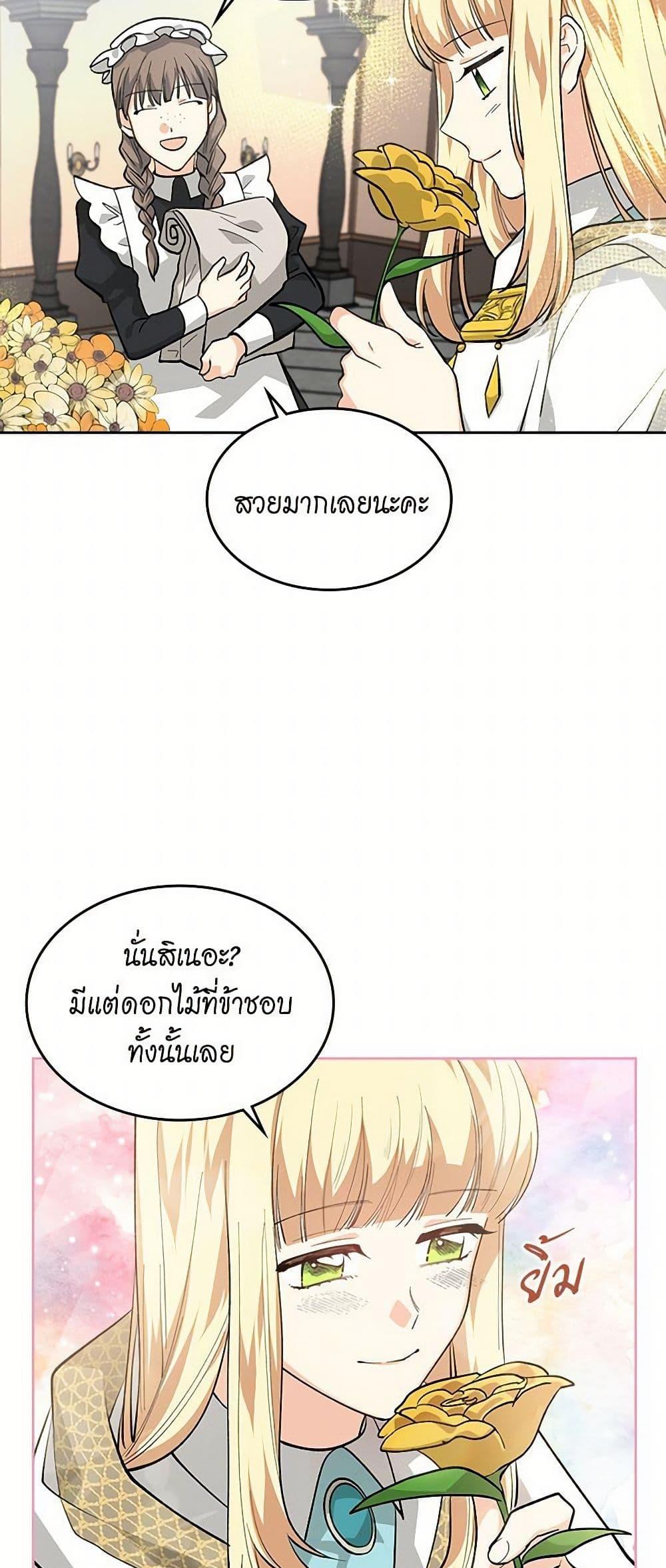 Manga-lc-com อ่านมังงะ อ่านการ์ตูน ออนไลน์ ฟรี The Antagonist’s Pet ตอนที่ 1 2 3 4 5 6 7 8 9 10 11 12 13 14 ฟรี ไม่มีโฆษณา Manga-lc - อ่าน มังงะ อ่าน การ์ตูน ออนไลน์ อ่านมังงะ ฟรี