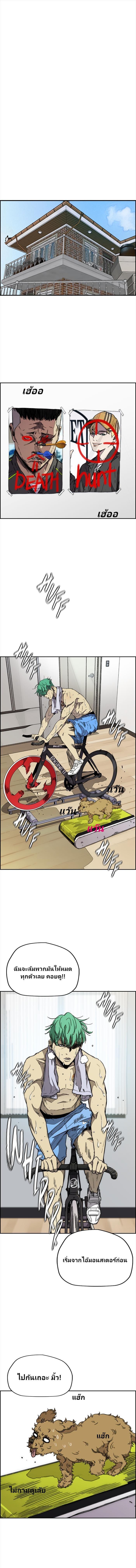 Manga-lc-com อ่านมังงะ อ่านการ์ตูน ออนไลน์ ฟรี Wind Breaker ปั่นสู้ฝัน ตอนที่ 1 2 3 4 5 6 7 8 9 10 11 12 13 14 ฟรี ไม่มีโฆษณา Manga-lc - อ่าน มังงะ อ่าน การ์ตูน ออนไลน์ อ่านมังงะ ฟรี