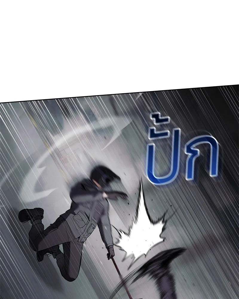 แบคXX ตอนที่ 76 รูปที่ 14