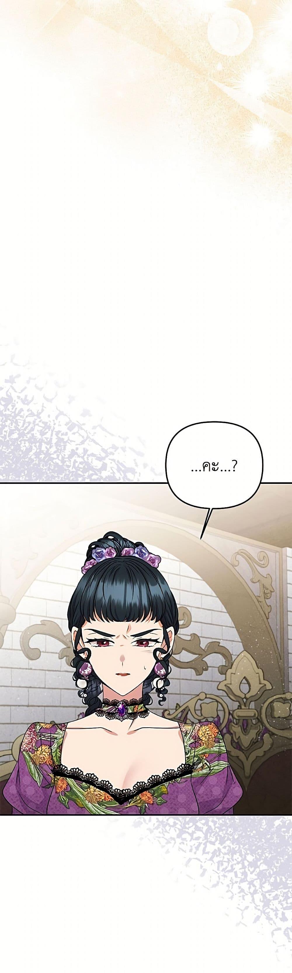 Manga-lc-com อ่านมังงะ อ่านการ์ตูน ออนไลน์ ฟรี Materialistic Princess ตอนที่ 1 2 3 4 5 6 7 8 9 10 11 12 13 14 ฟรี ไม่มีโฆษณา Manga-lc - อ่าน มังงะ อ่าน การ์ตูน ออนไลน์ อ่านมังงะ ฟรี