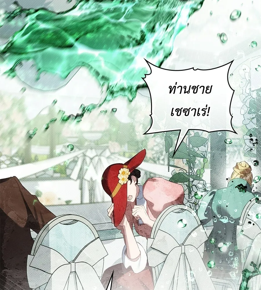 เล่ห์รักชนชั้นสูง ตอนที่ 81 รูปที่ 35
