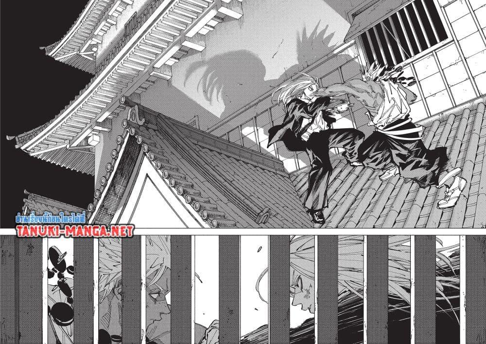 Manga-lc-com อ่านมังงะ อ่านการ์ตูน ออนไลน์ ฟรี Sakamoto Days ตอนที่ 1 2 3 4 5 6 7 8 9 10 11 12 13 14 ฟรี ไม่มีโฆษณา Manga-lc - อ่าน มังงะ อ่าน การ์ตูน ออนไลน์ อ่านมังงะ ฟรี