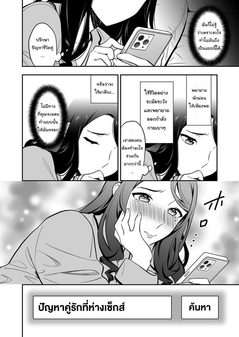 Doujin-Lc- อ่าน โดจิน มังฮวา เกาหลี ญี่ปุ่น จีน แปลไทย คนเดียวที่ฉันรักก็คือเธอ [Endo] Suki nano wa Anata dake ตอนที่ 1 2 3 4 5 6 7 8 9 10 11 12 13 14 ฟรี ไม่มีโฆษณา อ่าน โดจิน Manhwa เกาหลี ญี่ปุ่น จีน เรามีครบ คัดมาให้เน้นๆ โดจิน 18+ รับประกันความฟินโดย  Doujin Lc