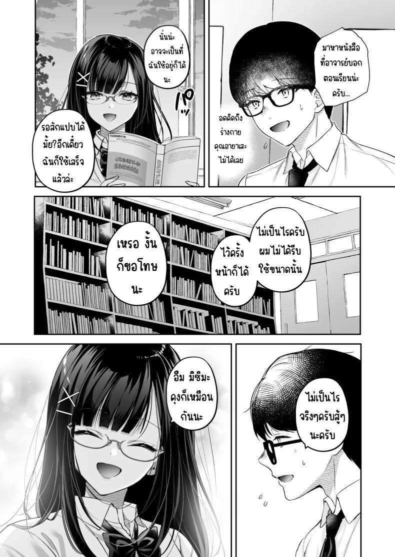 Doujin-Lc- อ่าน โดจิน มังฮวา เกาหลี ญี่ปุ่น จีน แปลไทย แอคลับของเพื่อนสาว [Minamihamaya (Minamihama Yoriko)] Seiso Doukyuusei, Himitsu no Ura Aka ตอนที่ 1 2 3 4 5 6 7 8 9 10 11 12 13 14 ฟรี ไม่มีโฆษณา อ่าน โดจิน Manhwa เกาหลี ญี่ปุ่น จีน เรามีครบ คัดมาให้เน้นๆ โดจิน 18+ รับประกันความฟินโดย  Doujin Lc