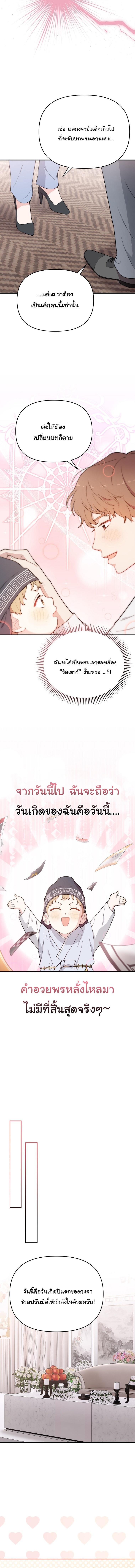 Manga-lc-com อ่านมังงะ อ่านการ์ตูน ออนไลน์ ฟรี Face Genius  0-Year-Old Top Star ตอนที่ 1 2 3 4 5 6 7 8 9 10 11 12 13 14 ฟรี ไม่มีโฆษณา Manga-lc - อ่าน มังงะ อ่าน การ์ตูน ออนไลน์ อ่านมังงะ ฟรี