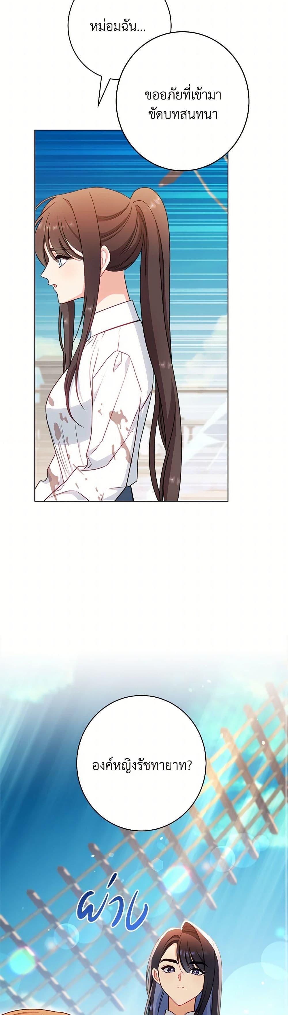 Manga-lc-com อ่านมังงะ อ่านการ์ตูน ออนไลน์ ฟรี The Villainess Empress’s Attendant ตอนที่ 1 2 3 4 5 6 7 8 9 10 11 12 13 14 ฟรี ไม่มีโฆษณา Manga-lc - อ่าน มังงะ อ่าน การ์ตูน ออนไลน์ อ่านมังงะ ฟรี