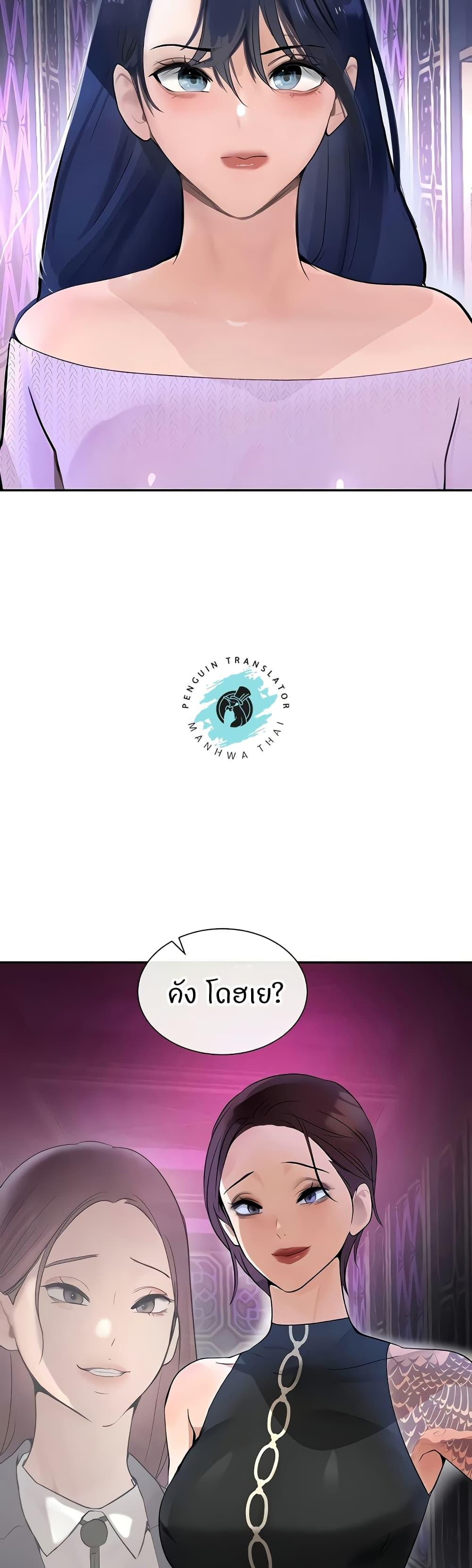 Doujin-Lc- อ่าน โดจิน มังฮวา เกาหลี ญี่ปุ่น จีน แปลไทย The Boss’s Daughter ตอนที่ 1 2 3 4 5 6 7 8 9 10 11 12 13 14 ฟรี ไม่มีโฆษณา อ่าน โดจิน Manhwa เกาหลี ญี่ปุ่น จีน เรามีครบ คัดมาให้เน้นๆ โดจิน 18+ รับประกันความฟินโดย  Doujin Lc