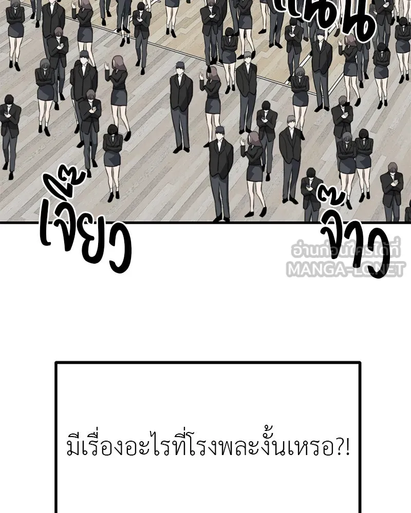 สี่สาวชาวกี ตอนที่ 36 เตรียมงานเทศกาล (2) รูปที่ 123