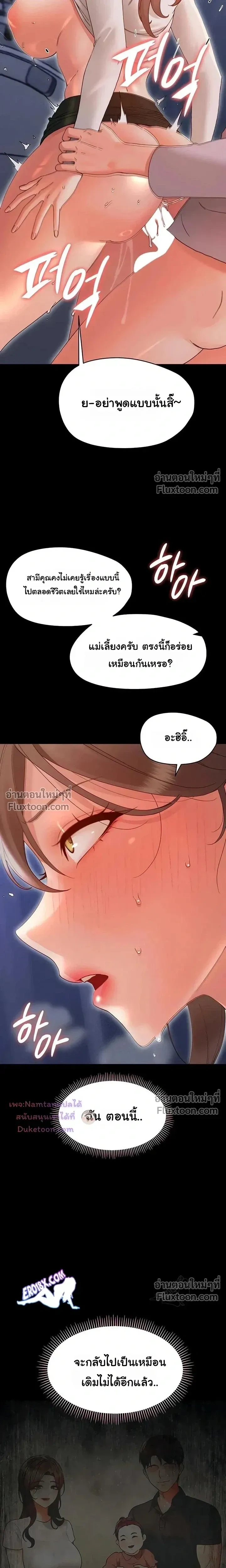 Doujin-Lc- อ่าน โดจิน มังฮวา เกาหลี ญี่ปุ่น จีน แปลไทย Small Beast ไอ้เด็กนี่มันร้ายยยย ตอนที่ 1 2 3 4 5 6 7 8 9 10 11 12 13 14 ฟรี ไม่มีโฆษณา อ่าน โดจิน Manhwa เกาหลี ญี่ปุ่น จีน เรามีครบ คัดมาให้เน้นๆ โดจิน 18+ รับประกันความฟินโดย  Doujin Lc