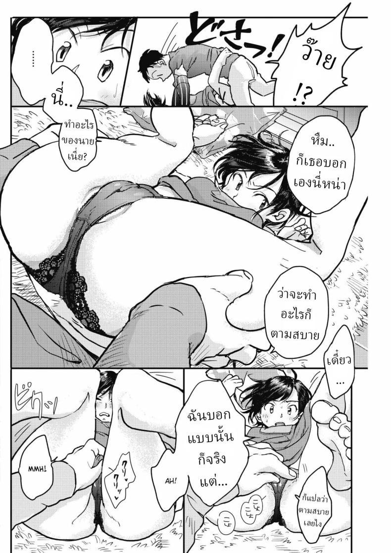 Doujin-Lc- อ่าน โดจิน มังฮวา เกาหลี ญี่ปุ่น จีน แปลไทย วิธีทำให้แฟนหายงอน [Denbu Momo] ตอนที่ 1 2 3 4 5 6 7 8 9 10 11 12 13 14 ฟรี ไม่มีโฆษณา อ่าน โดจิน Manhwa เกาหลี ญี่ปุ่น จีน เรามีครบ คัดมาให้เน้นๆ โดจิน 18+ รับประกันความฟินโดย  Doujin Lc