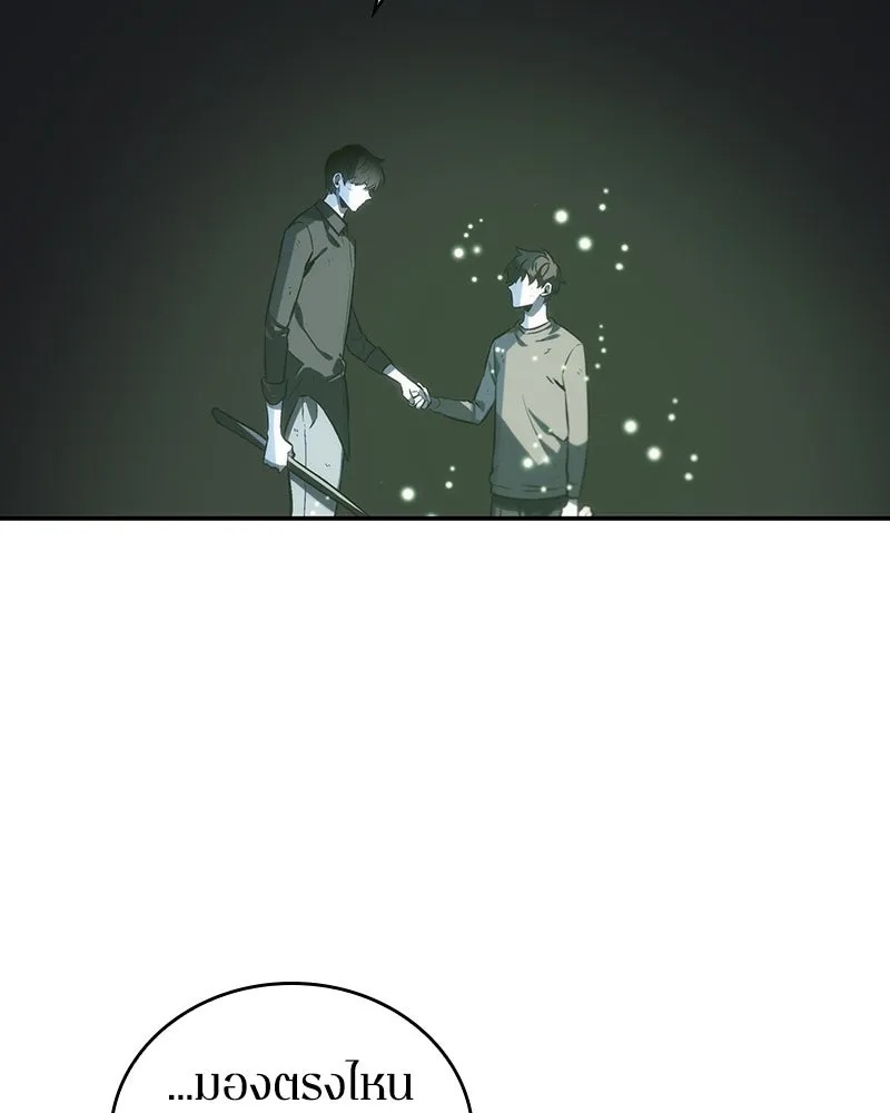 Omniscient Reader อ่านชะตาวันสิ้นโลก ตอนที่ 05 ผู้พิทักษ์ความมืด (2) รูปที่ 34