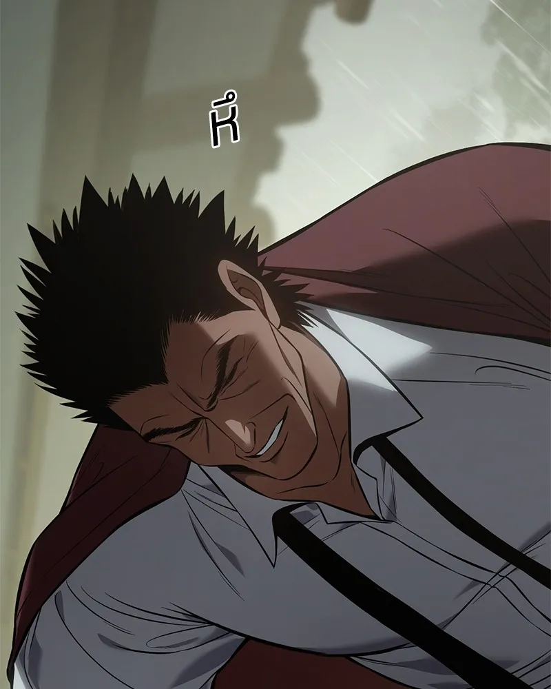 แบคXX ตอนที่ 74 รูปที่ 83