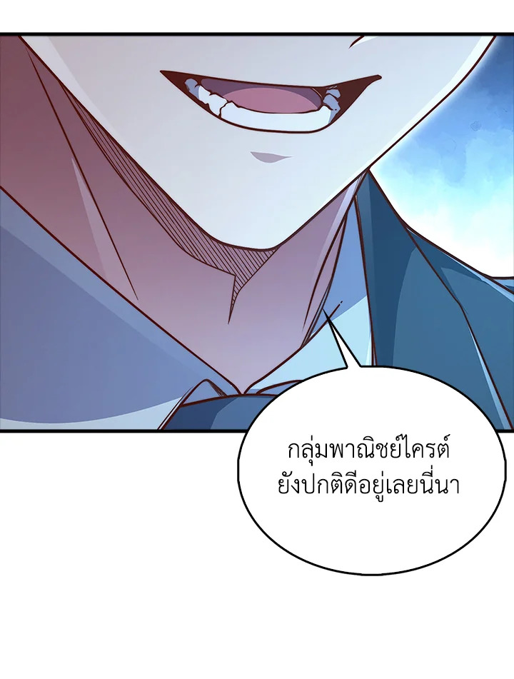 Manga-lc-com อ่านมังงะ อ่านการ์ตูน ออนไลน์ ฟรี The Lord of Coins ตอนที่ 1 2 3 4 5 6 7 8 9 10 11 12 13 14 ฟรี ไม่มีโฆษณา Manga-lc - อ่าน มังงะ อ่าน การ์ตูน ออนไลน์ อ่านมังงะ ฟรี