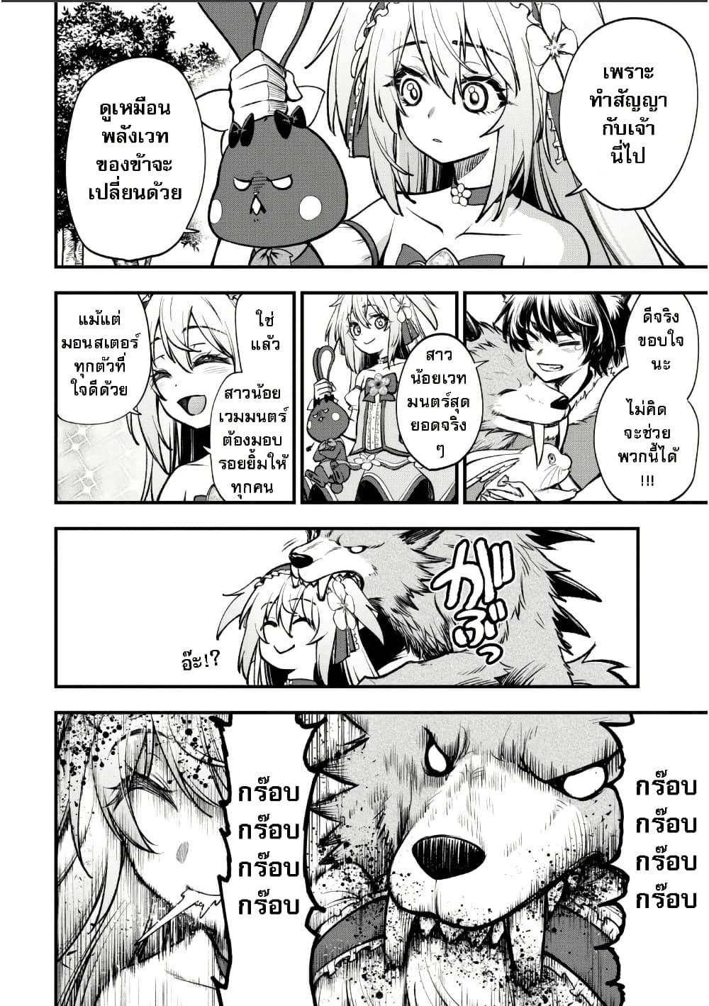 Manga-lc-com อ่านมังงะ อ่านการ์ตูน ออนไลน์ ฟรี Little Witch Radical Haruna ตอนที่ 1 2 3 4 5 6 7 8 9 10 11 12 13 14 ฟรี ไม่มีโฆษณา Manga-lc - อ่าน มังงะ อ่าน การ์ตูน ออนไลน์ อ่านมังงะ ฟรี