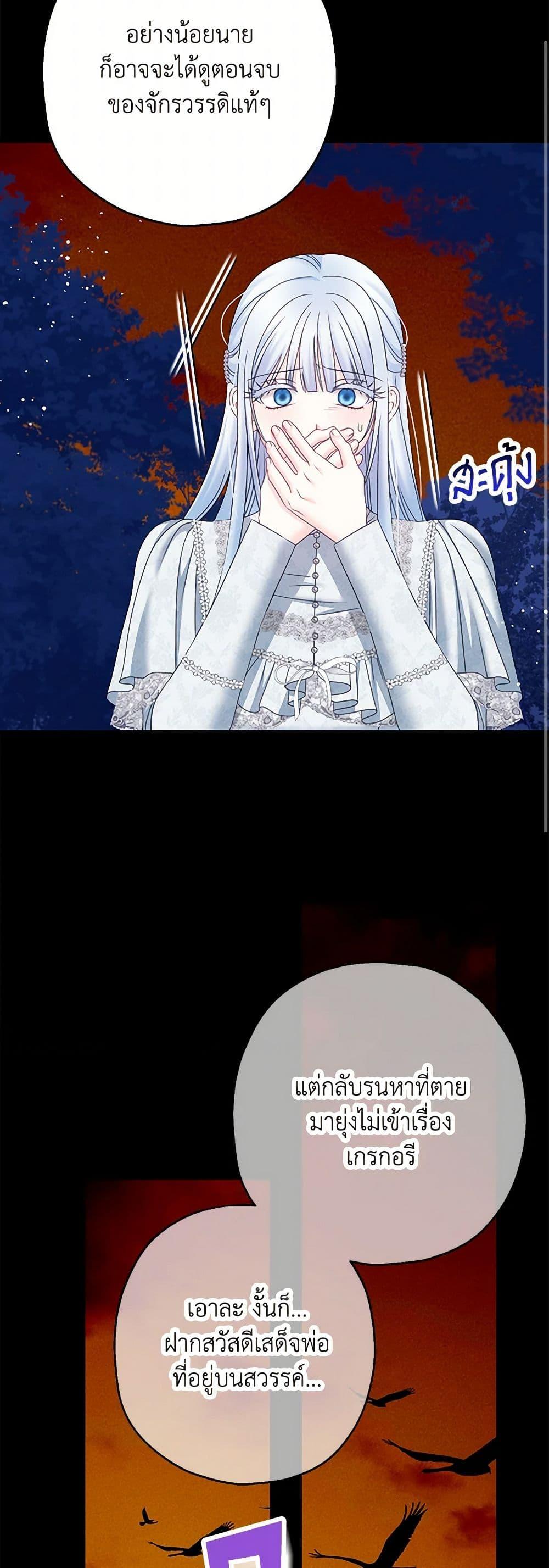 Manga-lc-com อ่านมังงะ อ่านการ์ตูน ออนไลน์ ฟรี Made Into the Main Character ตอนที่ 1 2 3 4 5 6 7 8 9 10 11 12 13 14 ฟรี ไม่มีโฆษณา Manga-lc - อ่าน มังงะ อ่าน การ์ตูน ออนไลน์ อ่านมังงะ ฟรี