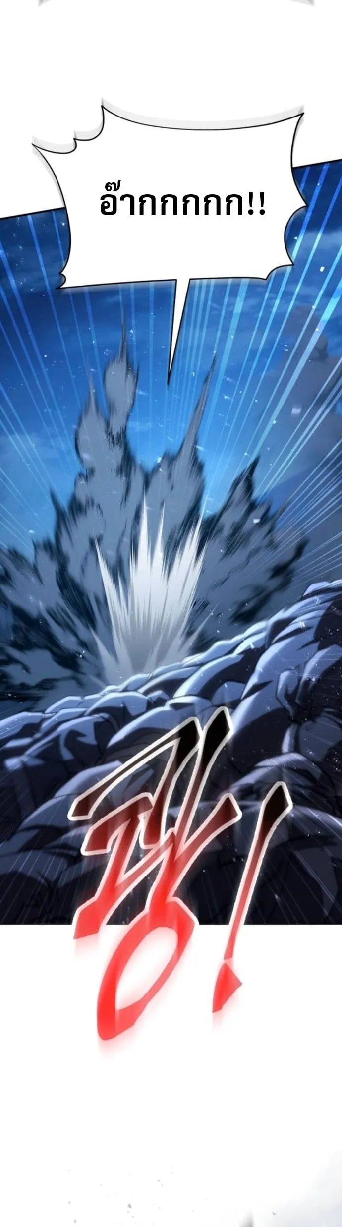 The Heavenly Demon Wants a Quiet Life มารสวรรค_ผ_แสวงหาความสงบ ตอนที่ ตอนที่ 60 รูปที่ 43