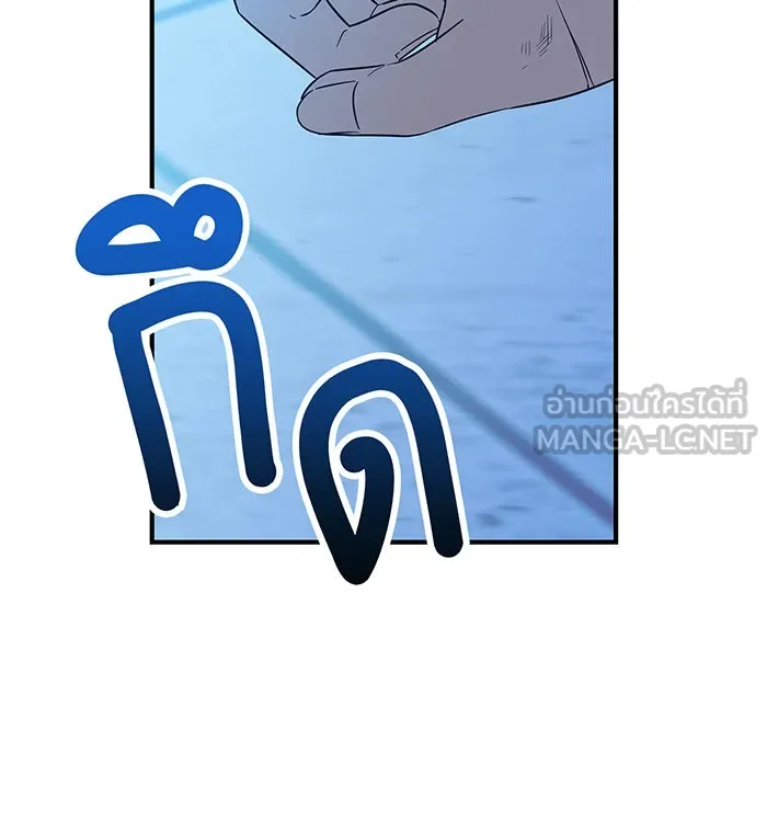 นางร้ายที่ไหนจะมีคุณธรรม ตอนที่ 4 รูปที่ 90