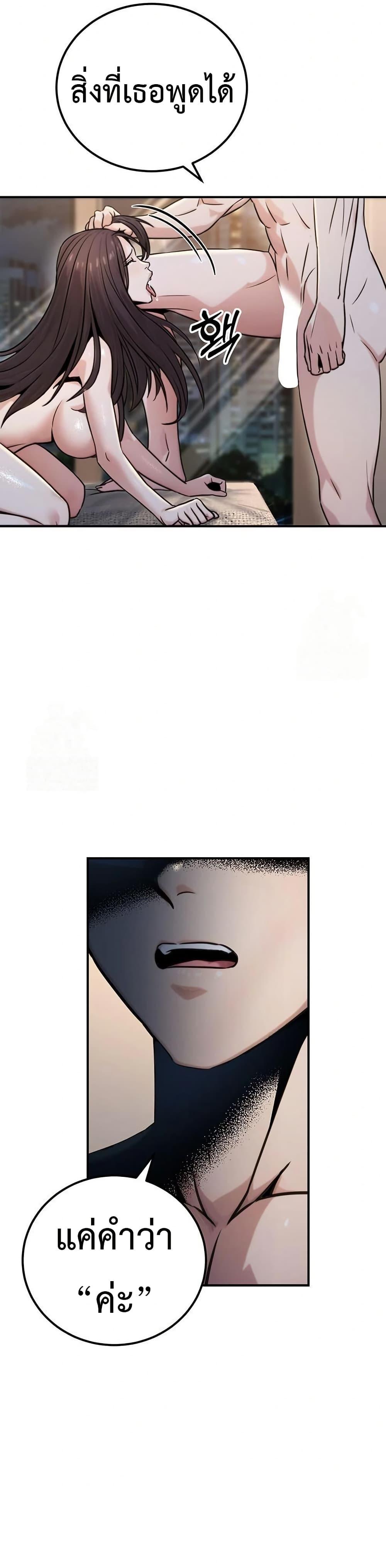 Doujin-Lc- อ่าน โดจิน มังฮวา เกาหลี ญี่ปุ่น จีน แปลไทย The Public Servant’s ตอนที่ 1 2 3 4 5 6 7 8 9 10 11 12 13 14 ฟรี ไม่มีโฆษณา อ่าน โดจิน Manhwa เกาหลี ญี่ปุ่น จีน เรามีครบ คัดมาให้เน้นๆ โดจิน 18+ รับประกันความฟินโดย  Doujin Lc