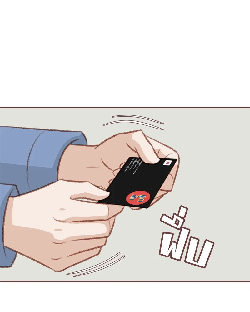 เพียงลมหนาว ตอนที่ 10 รูปที่ 50