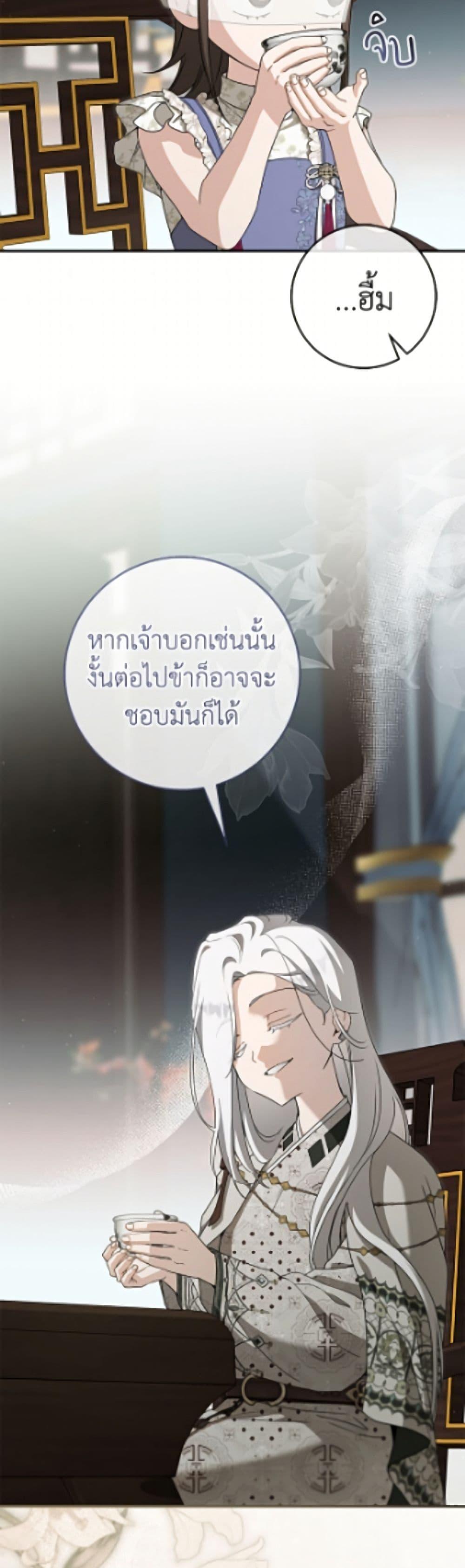 Manga-lc-com อ่านมังงะ อ่านการ์ตูน ออนไลน์ ฟรี I Became the Despised Granddaughter of the Powerful Martial Arts Family ตอนที่ 1 2 3 4 5 6 7 8 9 10 11 12 13 14 ฟรี ไม่มีโฆษณา Manga-lc - อ่าน มังงะ อ่าน การ์ตูน ออนไลน์ อ่านมังงะ ฟรี