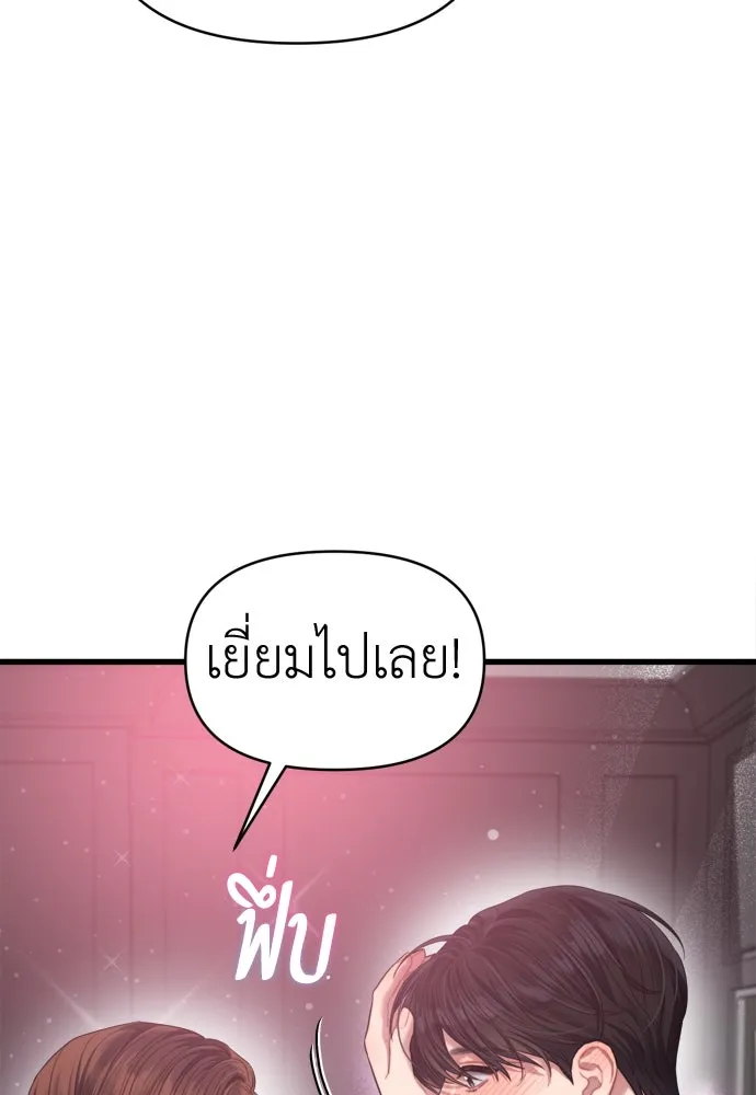 ปรารถนารักอันงดงาม ตอนที่ 55 รูปที่ 19