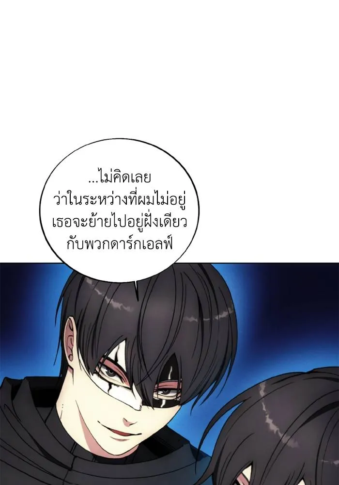 ศึกชิงบัลลังก์เทพเจ้ ตอนที่ 134 รูปที่ 101