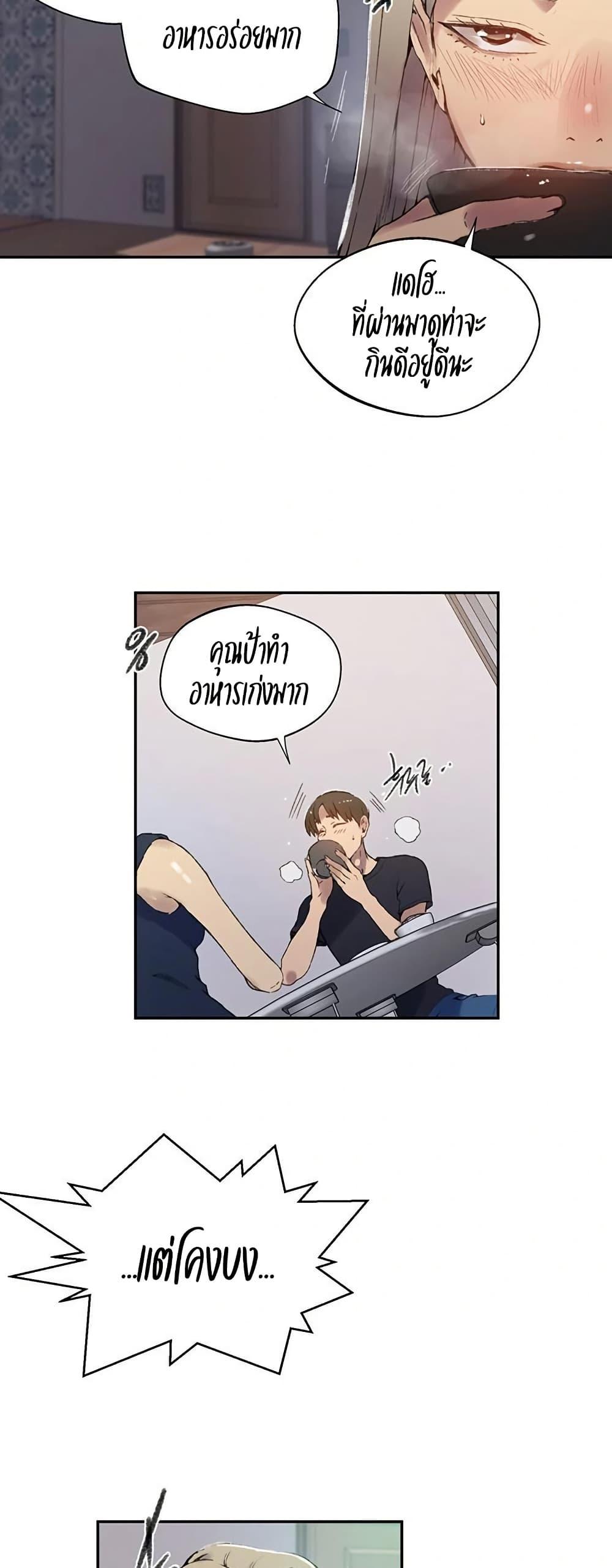 Doujin-Lc- อ่าน โดจิน มังฮวา เกาหลี ญี่ปุ่น จีน แปลไทย Secret Class ตอนที่ 1 2 3 4 5 6 7 8 9 10 11 12 13 14 ฟรี ไม่มีโฆษณา อ่าน โดจิน Manhwa เกาหลี ญี่ปุ่น จีน เรามีครบ คัดมาให้เน้นๆ โดจิน 18+ รับประกันความฟินโดย  Doujin Lc
