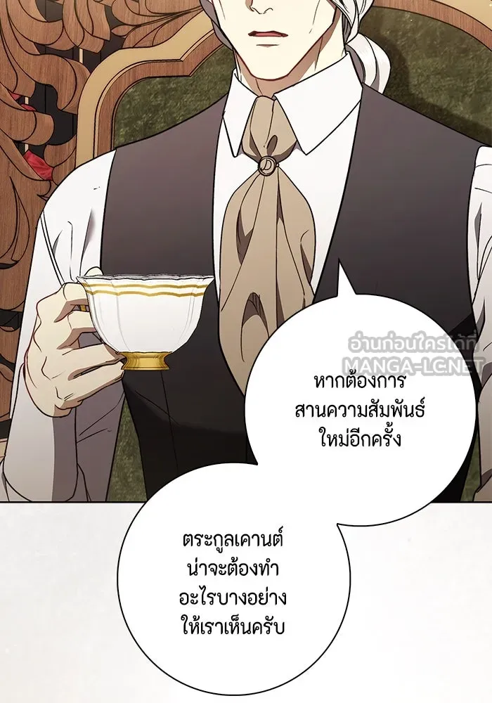 ขอวิธีส่งสามีลงนรก ตอนที่ 22 รูปที่ 72