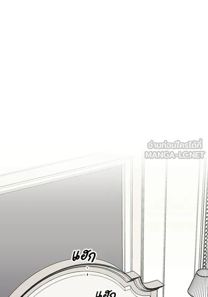 ฉันเนี่ยนะ ตอนที่ 41 รูปที่ 110