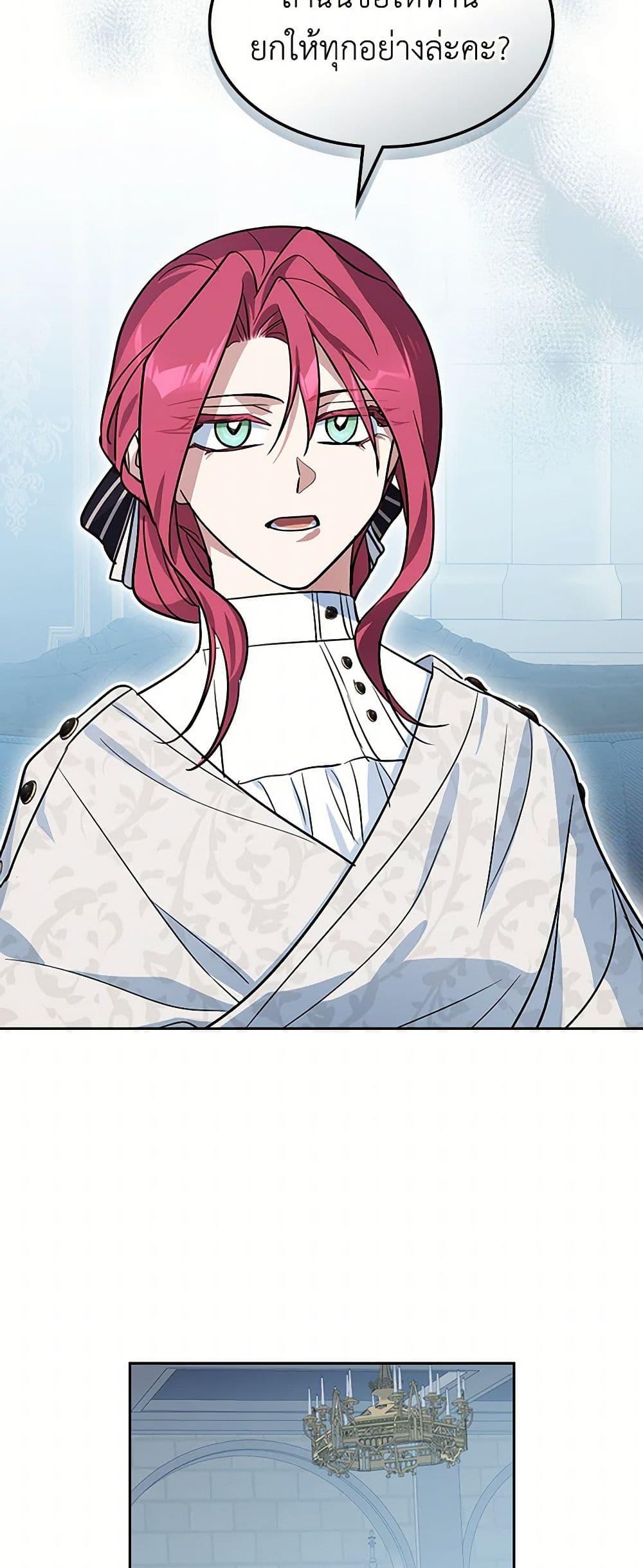 Manga-lc-com อ่านมังงะ อ่านการ์ตูน ออนไลน์ ฟรี The Lady and the Beast ตอนที่ 1 2 3 4 5 6 7 8 9 10 11 12 13 14 ฟรี ไม่มีโฆษณา Manga-lc - อ่าน มังงะ อ่าน การ์ตูน ออนไลน์ อ่านมังงะ ฟรี