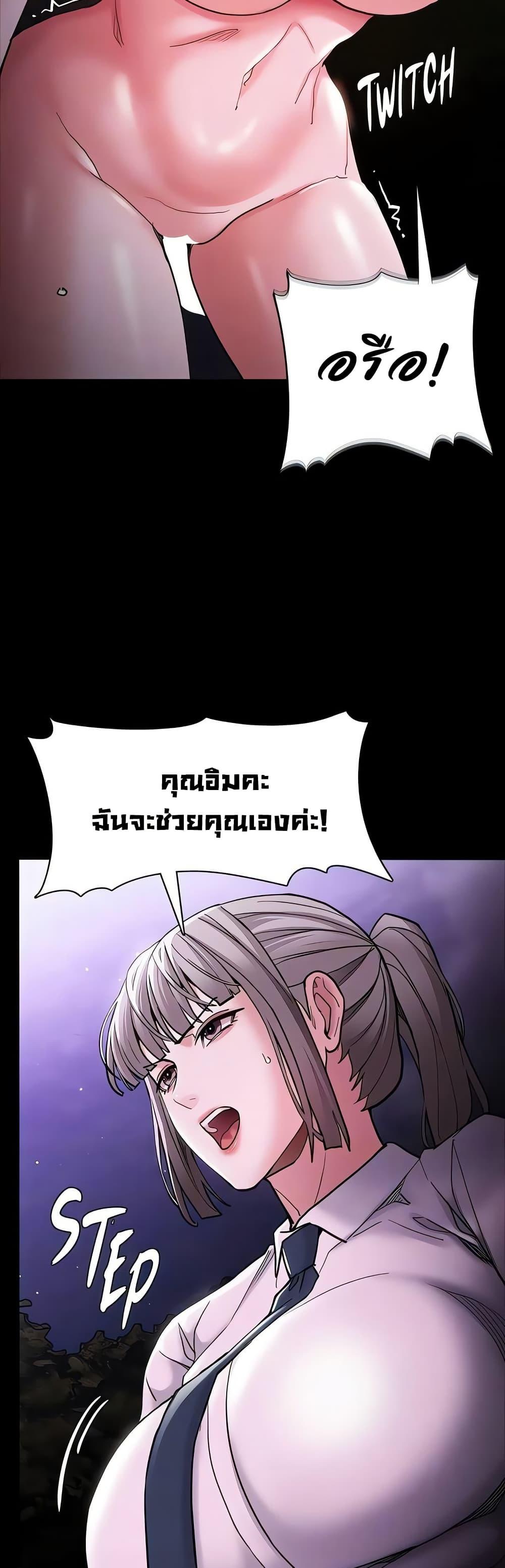 Doujin-Lc- อ่าน โดจิน มังฮวา เกาหลี ญี่ปุ่น จีน แปลไทย Pervert Diary ตอนที่ 1 2 3 4 5 6 7 8 9 10 11 12 13 14 ฟรี ไม่มีโฆษณา อ่าน โดจิน Manhwa เกาหลี ญี่ปุ่น จีน เรามีครบ คัดมาให้เน้นๆ โดจิน 18+ รับประกันความฟินโดย  Doujin Lc