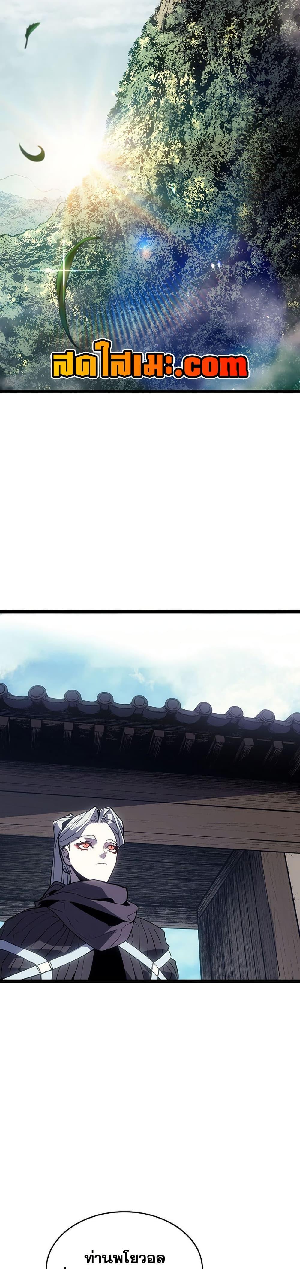 Manga-lc-com อ่านมังงะ อ่านการ์ตูน ออนไลน์ ฟรี Reaper of the Drifting Moon ตอนที่ 1 2 3 4 5 6 7 8 9 10 11 12 13 14 ฟรี ไม่มีโฆษณา Manga-lc - อ่าน มังงะ อ่าน การ์ตูน ออนไลน์ อ่านมังงะ ฟรี