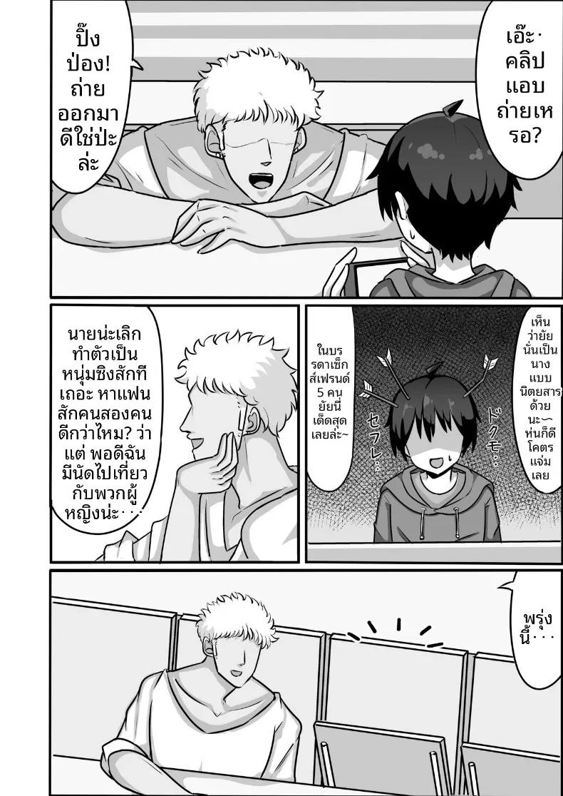 Doujin-Lc- อ่าน โดจิน มังฮวา เกาหลี ญี่ปุ่น จีน แปลไทย เมื่อร่างกายที่เปลี่ยนไป (Ghost) ตอนที่ 1 2 3 4 5 6 7 8 9 10 11 12 13 14 ฟรี ไม่มีโฆษณา อ่าน โดจิน Manhwa เกาหลี ญี่ปุ่น จีน เรามีครบ คัดมาให้เน้นๆ โดจิน 18+ รับประกันความฟินโดย  Doujin Lc