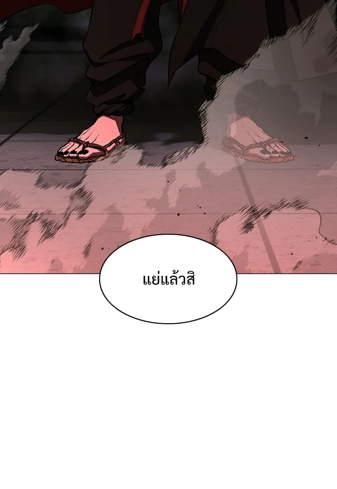 JAKDU ตอนที่ 96 รูปที่ 80