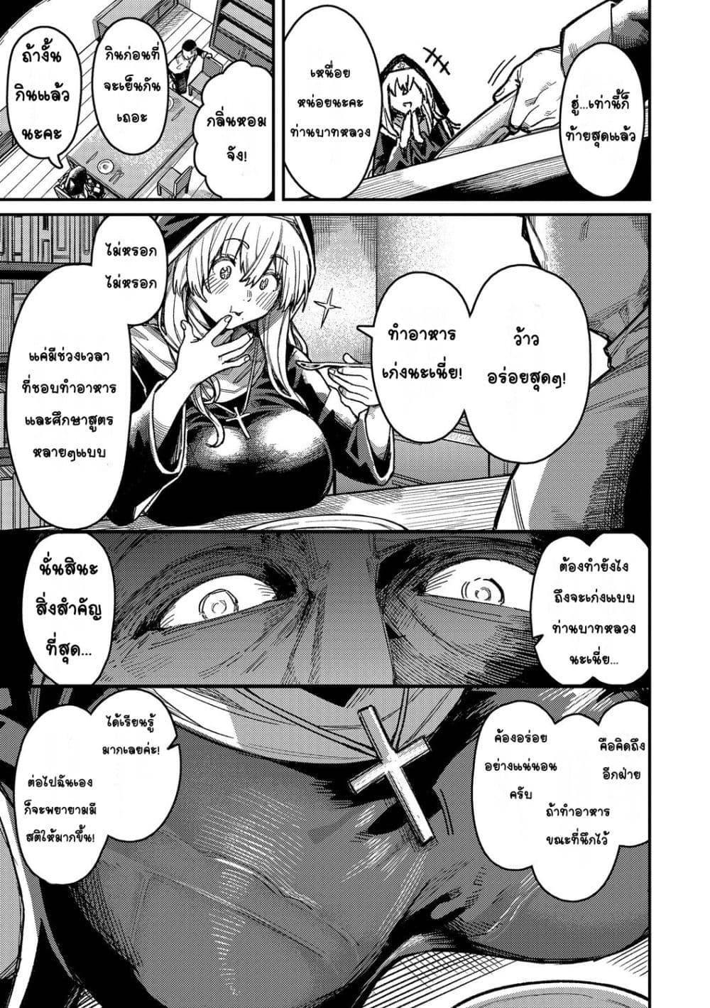 Doujin-Lc- อ่าน โดจิน มังฮวา เกาหลี ญี่ปุ่น จีน แปลไทย Mesuochi Showtime หญิงสาวกับตาลุงโชว์ไทม์ ตอนที่ 1 2 3 4 5 6 7 8 9 10 11 12 13 14 ฟรี ไม่มีโฆษณา อ่าน โดจิน Manhwa เกาหลี ญี่ปุ่น จีน เรามีครบ คัดมาให้เน้นๆ โดจิน 18+ รับประกันความฟินโดย  Doujin Lc