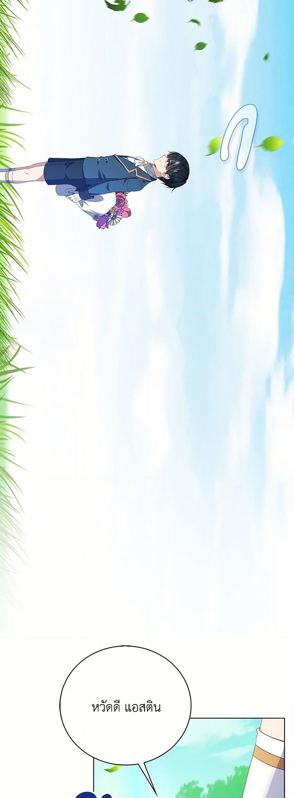 Manga-lc-com อ่านมังงะ อ่านการ์ตูน ออนไลน์ ฟรี The Villainess Wants to Go Home ตอนที่ 1 2 3 4 5 6 7 8 9 10 11 12 13 14 ฟรี ไม่มีโฆษณา Manga-lc - อ่าน มังงะ อ่าน การ์ตูน ออนไลน์ อ่านมังงะ ฟรี