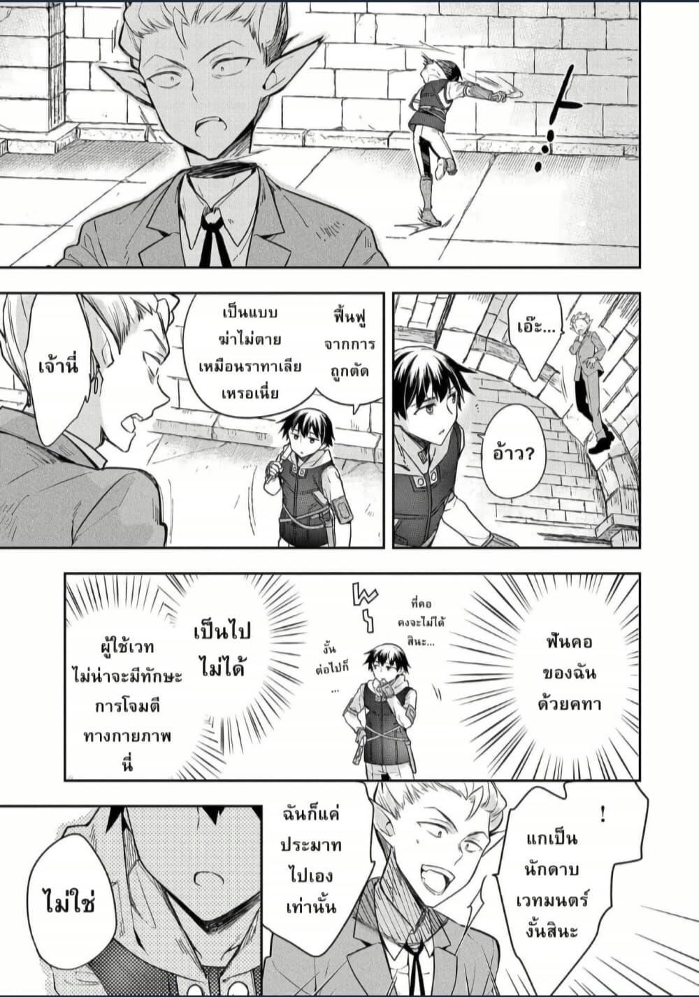 Manga-lc-com อ่านมังงะ อ่านการ์ตูน ออนไลน์ ฟรี Mushoku No Eiyuu Betsu Ni Skill Nanka Iranakatta Ndaga ตอนที่ 1 2 3 4 5 6 7 8 9 10 11 12 13 14 ฟรี ไม่มีโฆษณา Manga-lc - อ่าน มังงะ อ่าน การ์ตูน ออนไลน์ อ่านมังงะ ฟรี