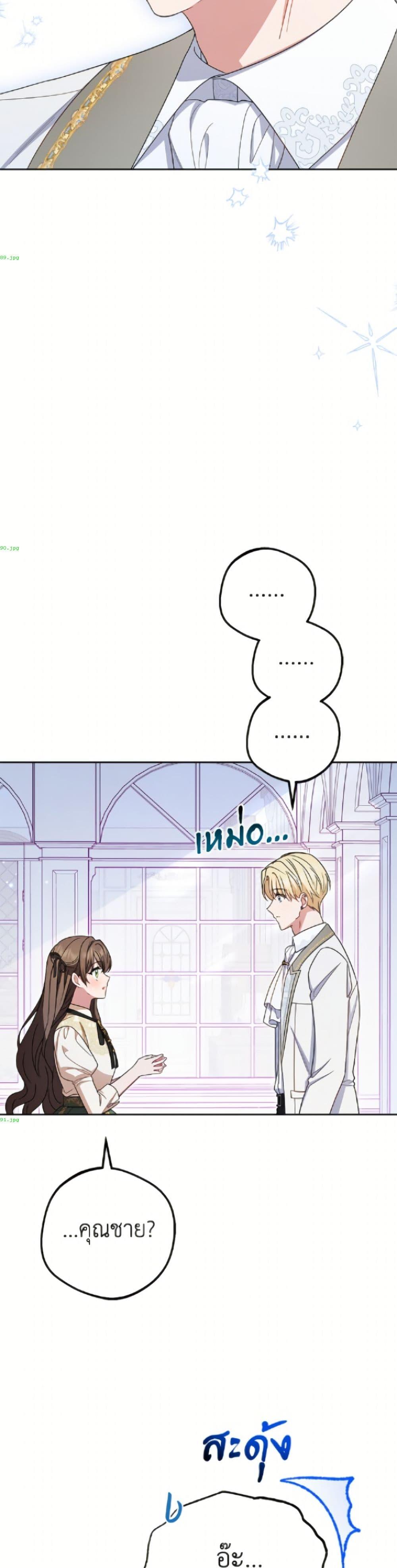 Manga-lc-com อ่านมังงะ อ่านการ์ตูน ออนไลน์ ฟรี The Villainess Is Shy In Receiving Love ตอนที่ 1 2 3 4 5 6 7 8 9 10 11 12 13 14 ฟรี ไม่มีโฆษณา Manga-lc - อ่าน มังงะ อ่าน การ์ตูน ออนไลน์ อ่านมังงะ ฟรี