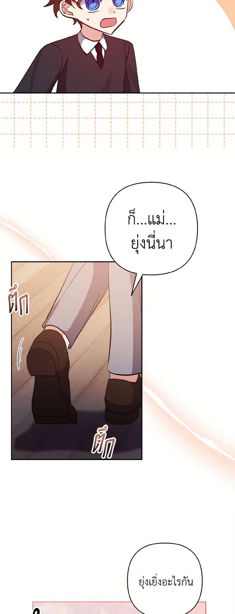 Manga-lc-com อ่านมังงะ อ่านการ์ตูน ออนไลน์ ฟรี I Adopted the Male Lead ตอนที่ 1 2 3 4 5 6 7 8 9 10 11 12 13 14 ฟรี ไม่มีโฆษณา Manga-lc - อ่าน มังงะ อ่าน การ์ตูน ออนไลน์ อ่านมังงะ ฟรี