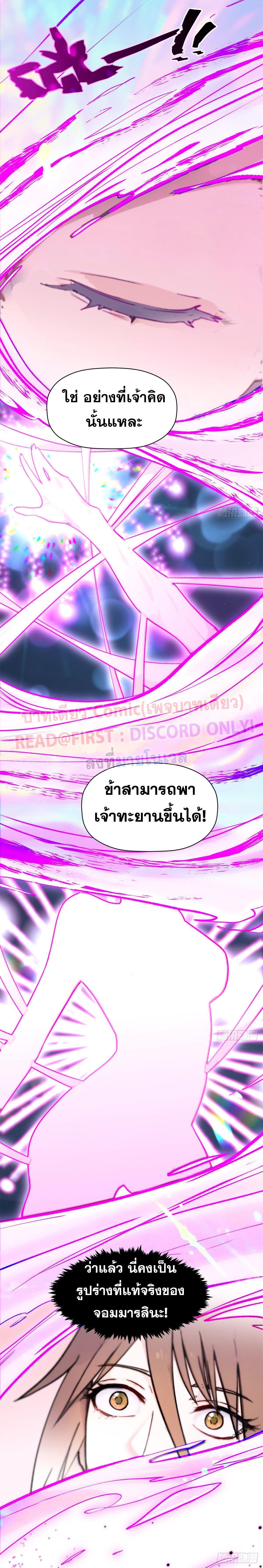 Manga-lc-com อ่านมังงะ อ่านการ์ตูน ออนไลน์ ฟรี Top Tier Providence ตอนที่ 1 2 3 4 5 6 7 8 9 10 11 12 13 14 ฟรี ไม่มีโฆษณา Manga-lc - อ่าน มังงะ อ่าน การ์ตูน ออนไลน์ อ่านมังงะ ฟรี