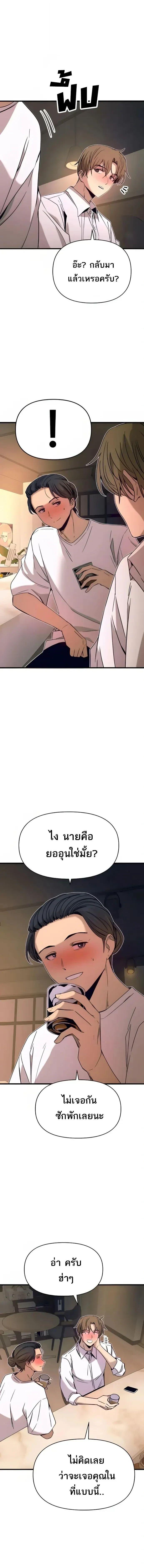 Manga-lc-com อ่านมังงะ อ่านการ์ตูน ออนไลน์ ฟรี My Bias Gets on the Last Train ตอนที่ 1 2 3 4 5 6 7 8 9 10 11 12 13 14 ฟรี ไม่มีโฆษณา Manga-lc - อ่าน มังงะ อ่าน การ์ตูน ออนไลน์ อ่านมังงะ ฟรี