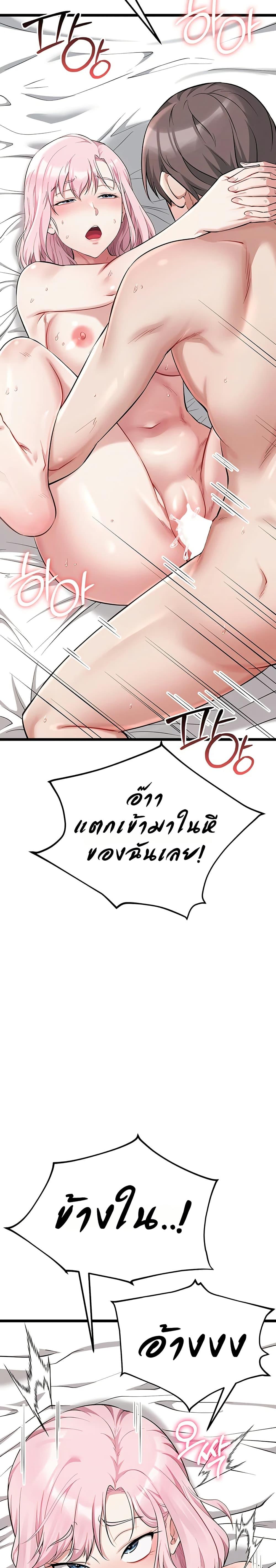 Doujin-Lc- อ่าน โดจิน มังฮวา เกาหลี ญี่ปุ่น จีน แปลไทย Ogokri Boot ตอนที่ 1 2 3 4 5 6 7 8 9 10 11 12 13 14 ฟรี ไม่มีโฆษณา อ่าน โดจิน Manhwa เกาหลี ญี่ปุ่น จีน เรามีครบ คัดมาให้เน้นๆ โดจิน 18+ รับประกันความฟินโดย  Doujin Lc